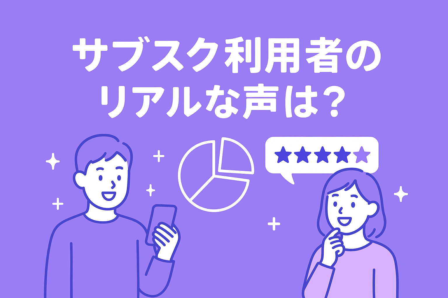 電子書籍読み放題は実際どのくらい使われている？リアルな利用状況を調査