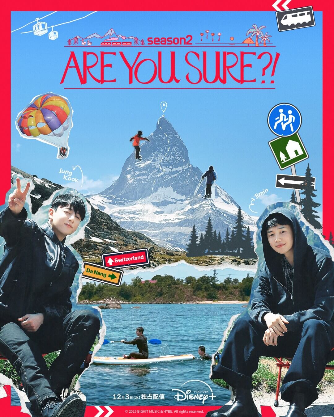 『Are You Sure?!』シーズン2