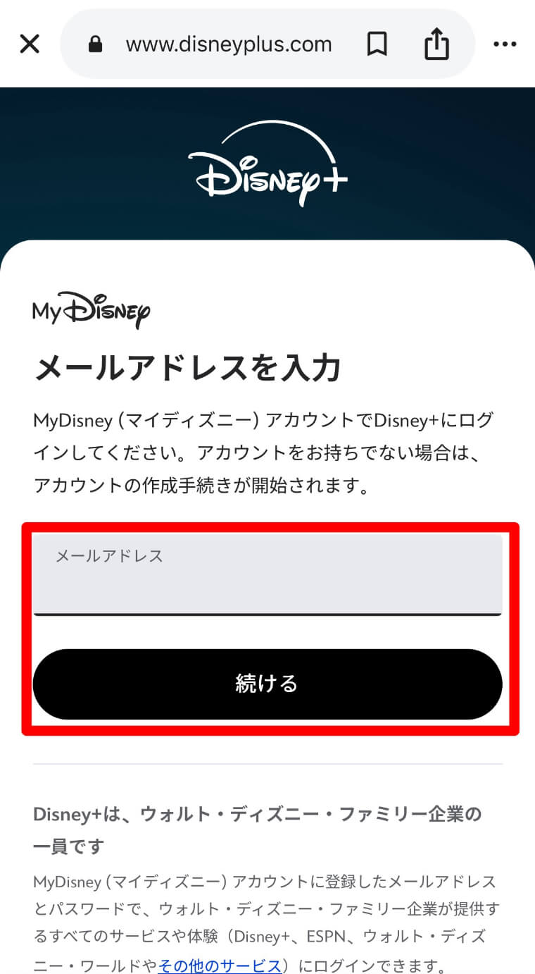 パソコン（Webブラウザ）での字幕設定方法1