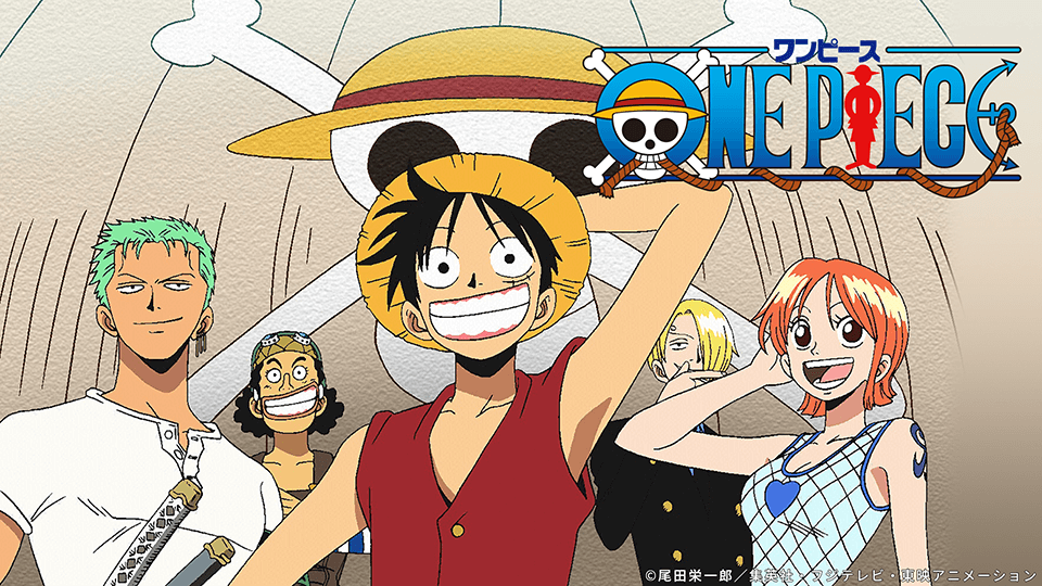 ワンピースが無料でお試し視聴できる動画配信サービス比較表