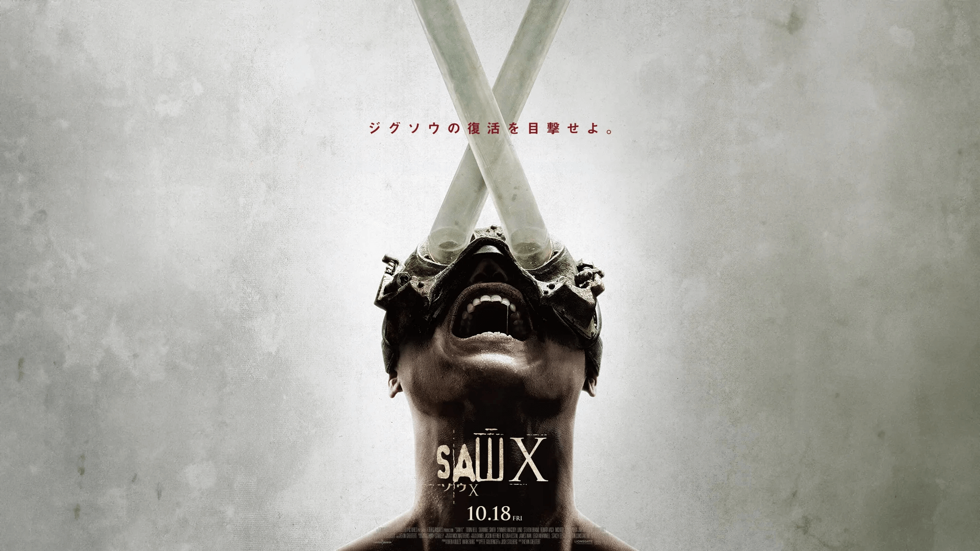 ソウ（SAW）シリーズの紹介