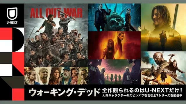 『ウォーキング・デッド』スピンオフ作品のあらすじを紹介