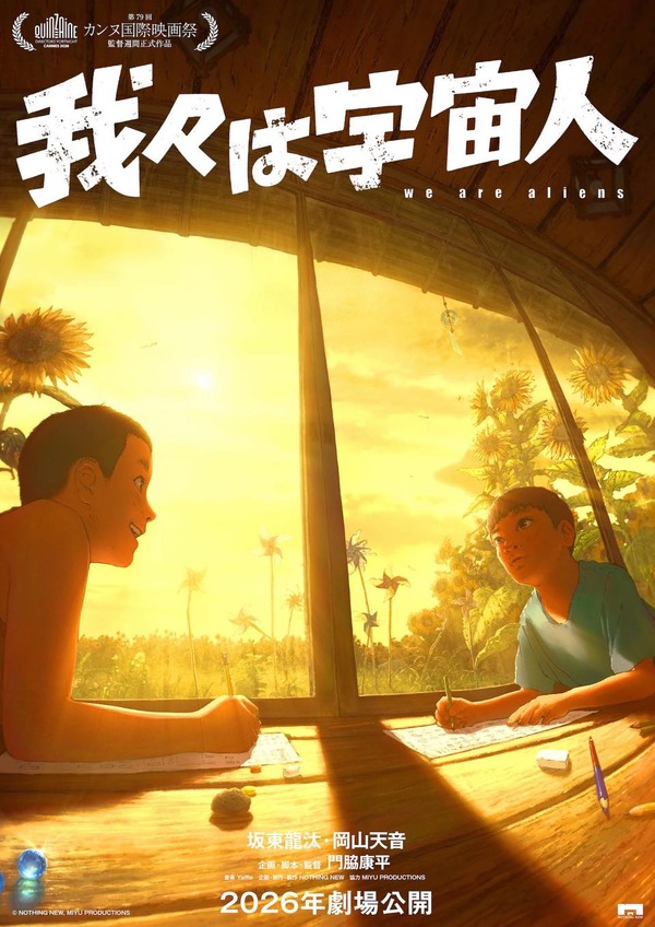彷徨える河 アカデミー賞外国語映画賞カンヌ国際映画祭監督週間アートシネマアワード 彷徨える河 | イントロダクション