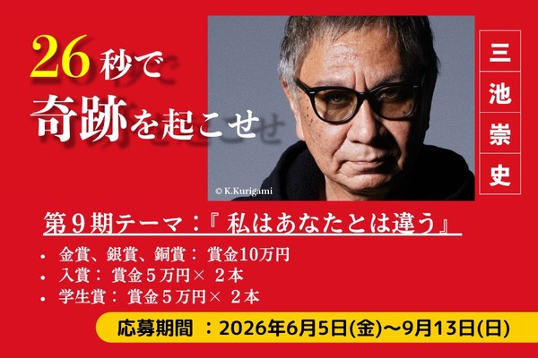 画像が削除されました