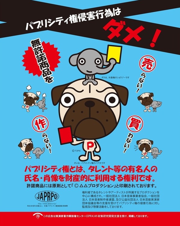 画像が削除されました