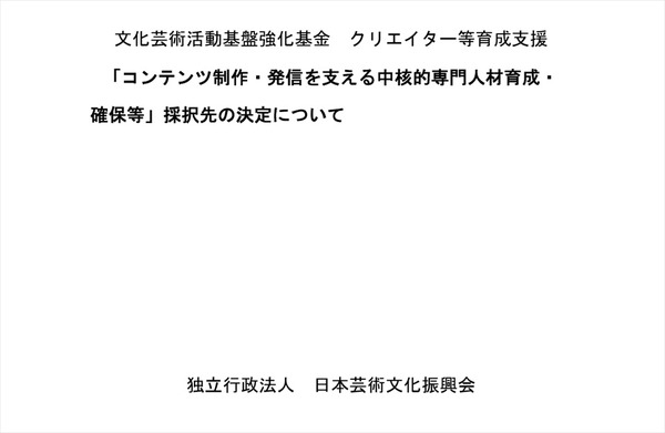 画像が削除されました