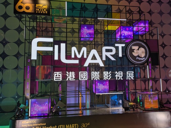パイロットフィルム、アドバイザー、渡航費…。香港フィルマートに挑ん