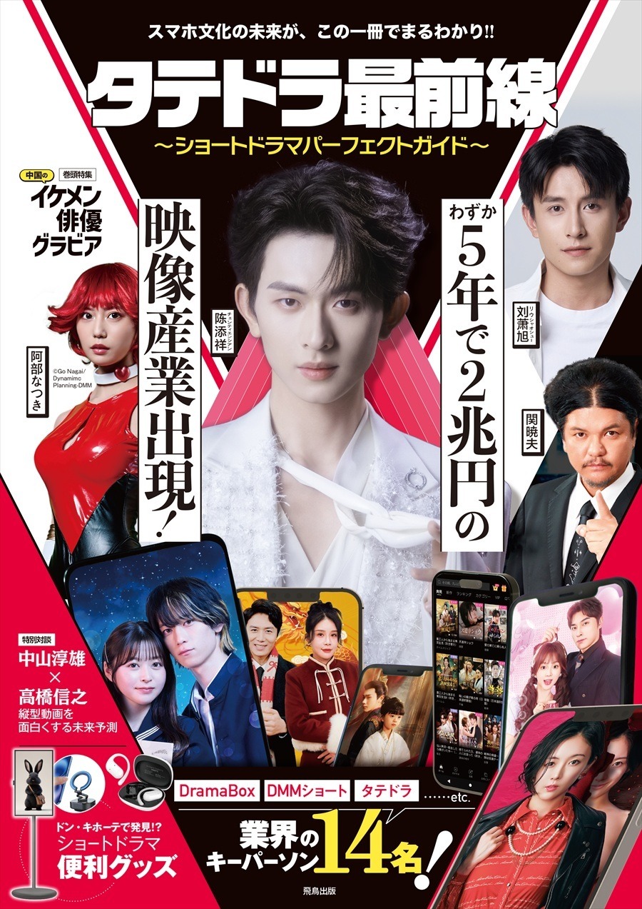 ドラマ「ザ・ワイドショー」台本 ドラマ「ザ・ワイドショー」台本 - メルカリ