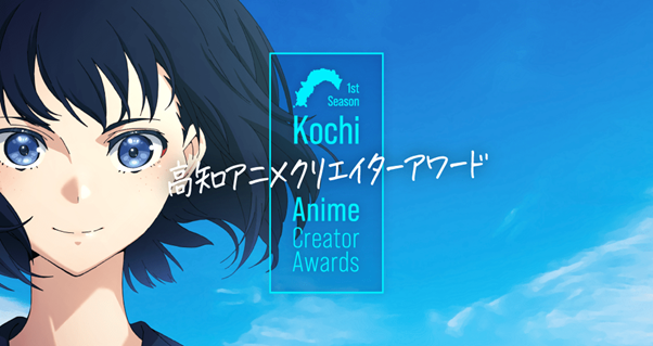 スーパーアニメーションアワード　89* スーパーアニメーションアワード 89* 【公式通販】