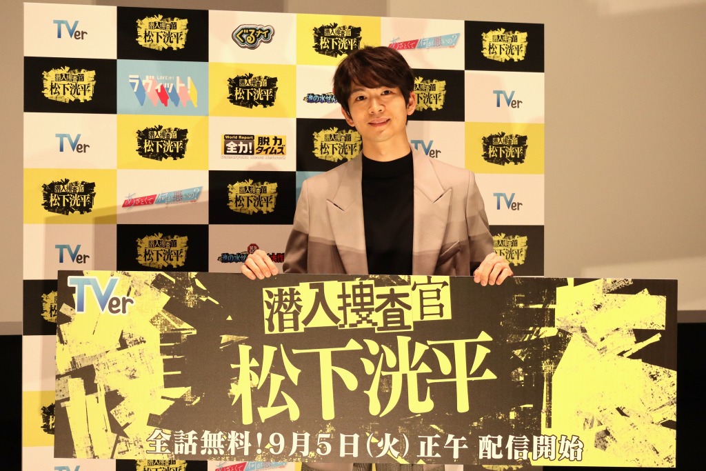 TVer潜入捜査官 松下洸平 オリジナル限定エコバック 非売品 Amazon.co.jp: TVer潜入捜査官 松下洸平 オリジナル限定エコ