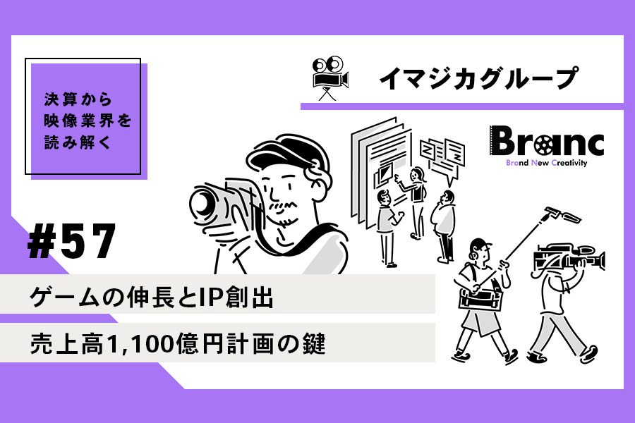 2008 テレビゲーム産業白書 株式会社メディアクリエイト