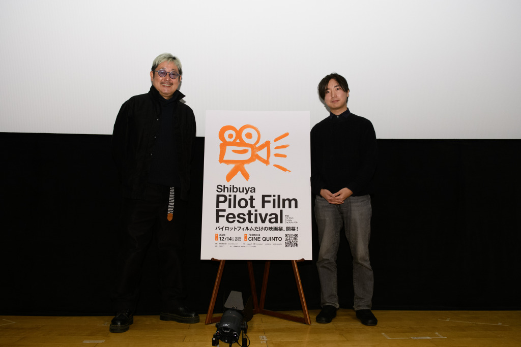 映画プロデューサー紀伊宗之×林健太郎が考える、パイロットフィルムの