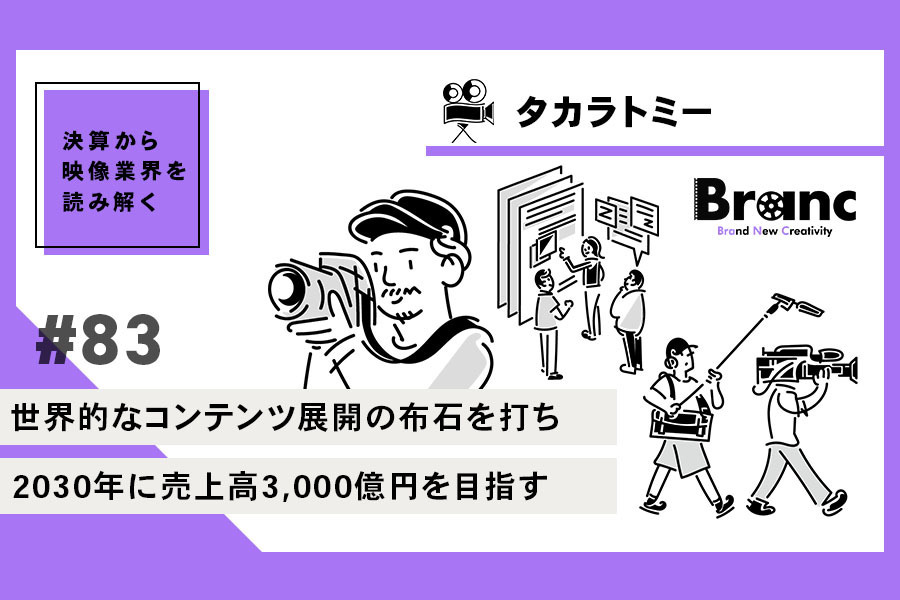 まとめ売り 9個数 SNEAKER EXPO 2023 （SNEX2023）出店のお知らせ｜お知らせ｜衣類