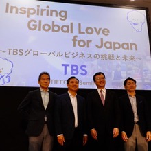「放送中心から世界的コンテンツグループへと生まれ変わる」TBSのグローバル戦略。「THE SEVEN」の挑戦とベトナムVTVとの連携【TIFFCOMレポ】 画像