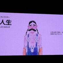 資金調達からビジネス展開まで一気通貫支援。アクセラレーションプログラム「創風」第2期生が見せた革新的な挑戦【レポート】 画像