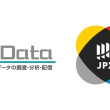 エム・データ、東証「JPXjoIN mall」でTVメタデータ提供開始。オルタナティブデータで日本株投資を支援 画像