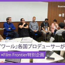 早川千絵監督『ルノワール』はなぜ6カ国共同製作となったのか？ 各国プロデューサーが語る参加の理由 画像