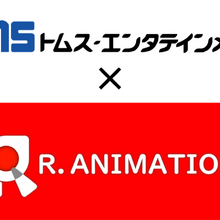 トムス・エンタテインメント、台湾アニメスタジオ「小紅帽動畫」と業務提携　制作体制の安定化と人材育成を強化 画像