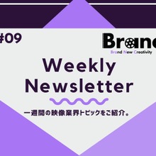 アマゾン、Rokuでもレイオフが実施／ソニーのスパイダーマンシリーズがアマプラにやってくる【BRANC MEMBERSHIP Newsletter】#9 画像