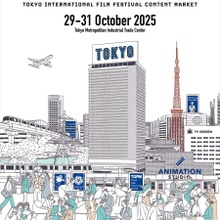 【TIFFCOM2025】総参加者数13%増の4,610人を記録。国際共同製作とIPビジネスが牽引したマーケットレポートが公開 画像