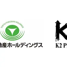 K2 Pictures、東急不動産HDから5億円の資金調達を実施。映画製作と都市観光を連携させた事業モデルの構築に取り組む 画像