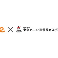 mate、東京アニメ・声優＆eスポーツ専門学校と業務提携契約を締結。クリエイター育成で連携 画像