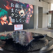 DNPと群馬県、デジタルクリエイティブ分野で連携。独自手法「ライトアニメ」を活用し『お前はまだグンマを知らない』を映像化 画像