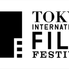 東京国際映画祭、FIAPFの新認定制度で「A フェスティバル」に選出 画像