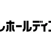 日本テレビ、国内最大手プロダクションKANAMELを完全子会社化。IP創出とグローバル展開を加速 画像