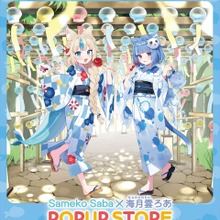 DNP、日本発IPの海外流通基盤を強化へ。日米同時期の物販催事と米国での現地製造体制を構築 画像