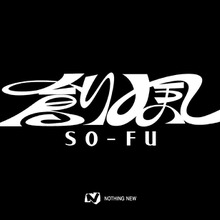 NOTHING NEW、次世代クリエイター支援プログラム『創風』第3期の映像・映画部門運営者に決定。最大1,000万円の制作補助 画像