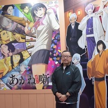 【インタビュー】アニメには時代を超える力がある　「ドラえもん」から「あかね噺」へ、テレビ朝日が挑む“愛され続ける物語”づくり／AnimeJapan 2026 画像