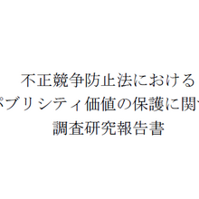 生成AIを利用した声優の「声」の権利侵害が深刻――法務省が検討会を設置、指針作りに着手 画像