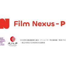 VIPO「国際脚本メンターシップ」研修3チーム発表｜森ガキ侑大・山田篤宏・藤谷文子が選出 画像