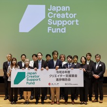 映像・アニメ・XRの海外展開を後押し。文化庁「クリエイター支援基金」令和8年度進捗報告会が開催 画像