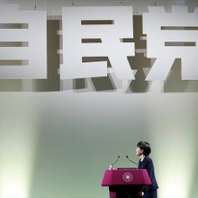 自民党「文化立国戦略」提言を読み解く：5年5000億円支援や複数年度支援を提言 画像