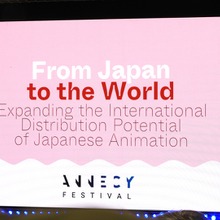 【カンヌ現地レポート】日本アニメ映画は世界でどう売られるのか？ フランスとラテンアメリカの配給会社が語る海外展開の最前線 画像