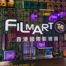 パイロットフィルム、アドバイザー、渡航費…。香港フィルマートに挑んだ日本人作家3組が明かす、Film Frontier支援の使われ方 画像