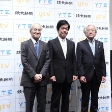 読売新聞×YTE×読売テレビ、3社連携でアニメ・IPビジネスの新体制を発表　「業界にお金が回る仕組み」構築へ 画像