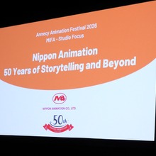 【アヌシー現地レポート】創業50年の日本アニメーション、次の50年へ。サラマンダーと共同開発中の新作3本を披露、国際共同制作にも意欲 画像