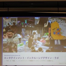 ソニーミュージックがインクルーシブデザイン研修を開催。聴覚・視覚障害当事者と考えるエンタメ体験【レポート】 画像