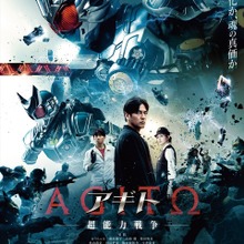 イオンエンターテイメント、インドネシアで映画配給事業を開始。海外展開第2拠点を設立 画像