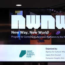 【アヌシー現地レポート】「Japanese Animation: New Way, New World」日本の短編作家7名が新作をピッチ、世界への扉を開く 画像