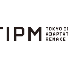 ユニジャパン、第2回「Tokyo IP Market: Adaptation & Remake」参加IPホルダー第一弾を発表。KADOKAWA・松竹・東映など8社が海外映像化の商談へ 画像