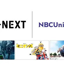 U-NEXTとNBCUniversalが日本市場で戦略提携。「Universal+」独占展開、USJ連携、日本コンテンツ海外展開へ 画像