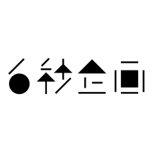 クリエイティブをアップデートする「6秒企画」が切り開く、デジタル広告制作の可能性【映像業界求人】 画像