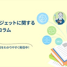 ATENジャパン、ナレッジサイト「ATENナレッジ」を開設　KVM・映像表示・電源管理の基礎知識から活用法まで発信 画像