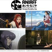 第2回ANIAFF、11月13日開幕。オールナイト部門で神山健治監督特集、メインビジュアルは矢野ほなみが担当 画像