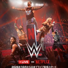 Netflix、WWEを2026年10月1日から日本で独占配信。Raw・SmackDown・NXTとプレミアムライブイベントを全プランで提供 画像