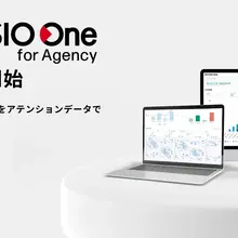 REVISIO、広告会社向け「REVISIO One for Agency」提供開始。テレビCM・コネクテッドTV広告の効果測定データを3プランで整理 画像